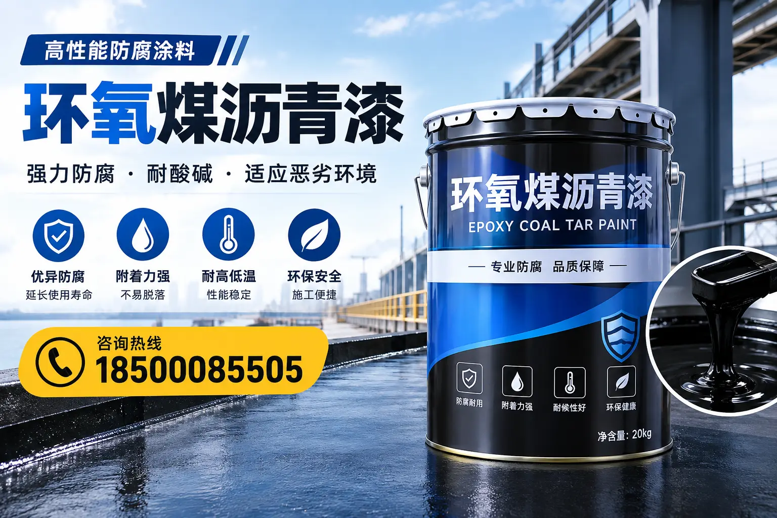 环氧煤沥青漆的市场行情:尖草坪地区价格走势分析